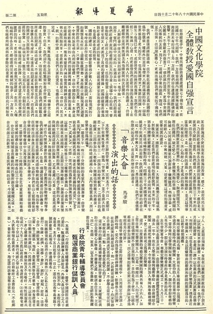 作品圖檔，第2張