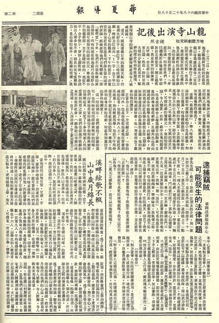 作品圖檔，第2張