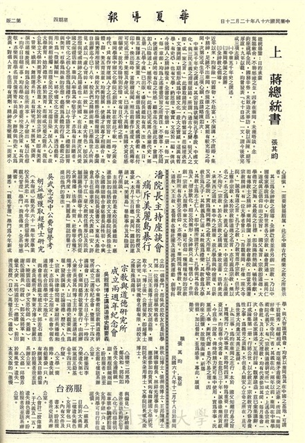 作品圖檔，第2張
