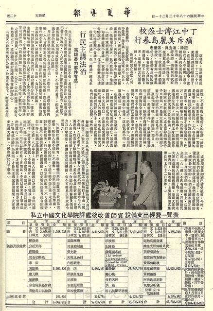 作品圖檔，第2張