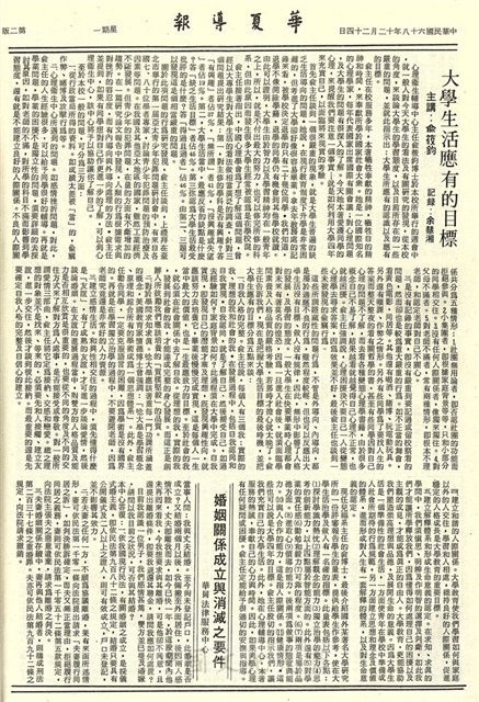 作品圖檔，第2張