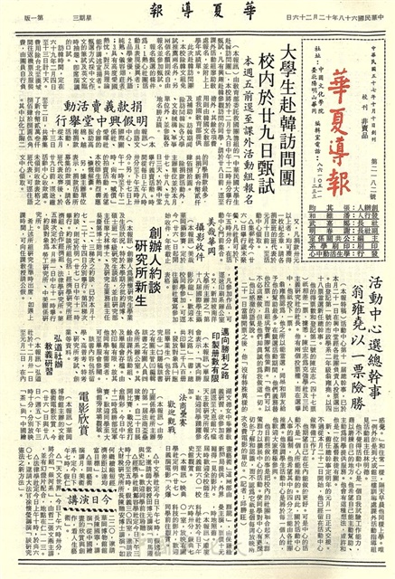 作品圖檔，第1張