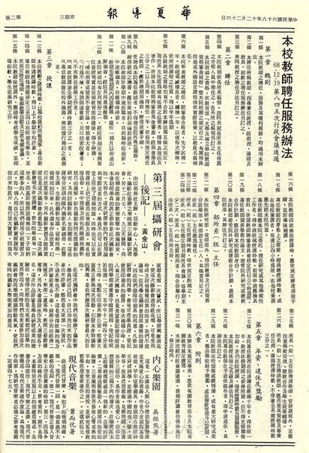 作品圖檔，第2張