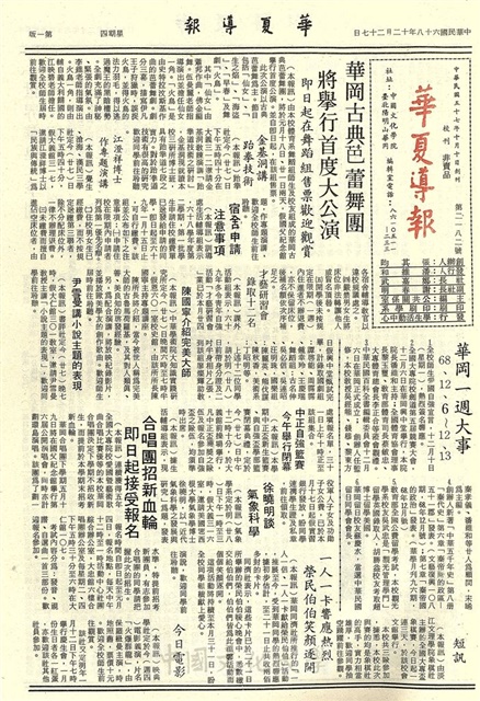 作品圖檔，第1張