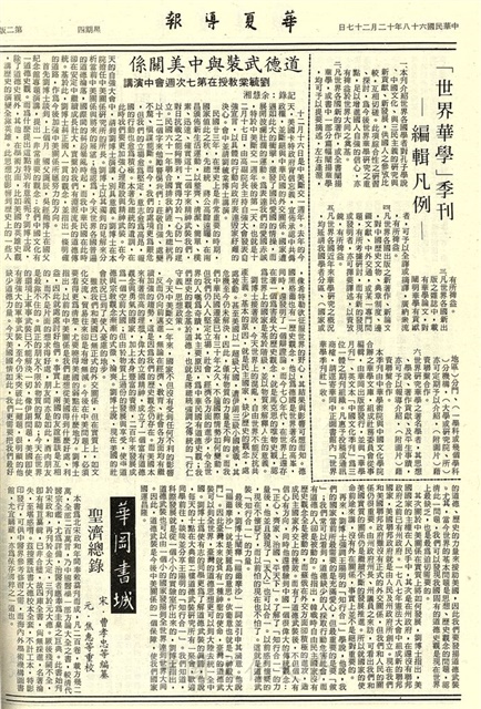 作品圖檔，第2張