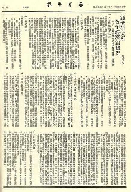 作品圖檔，第2張