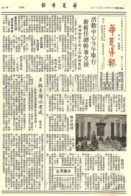 作品圖檔，第1張