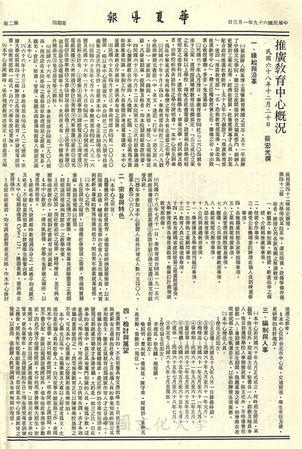 作品圖檔，第2張