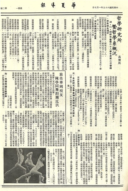 作品圖檔，第2張