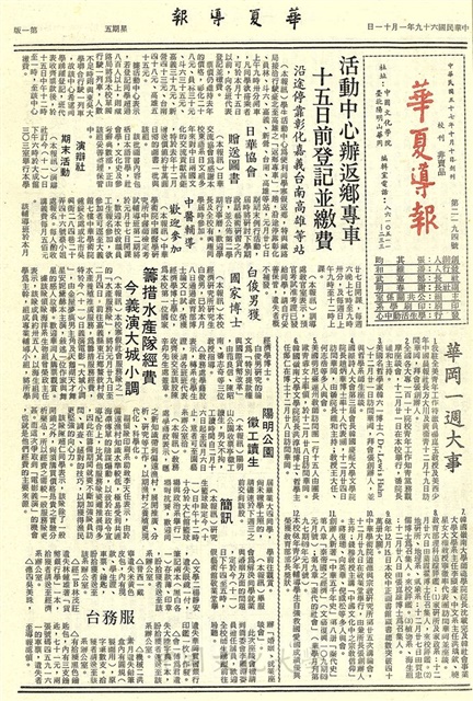 作品圖檔，第1張