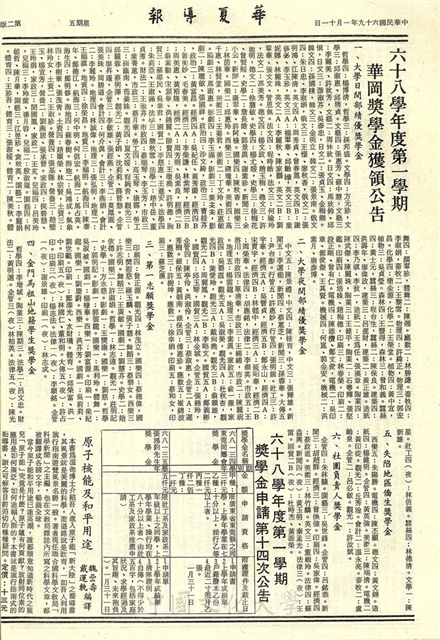 作品圖檔，第2張
