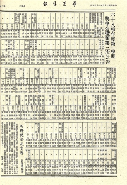 作品圖檔，第2張