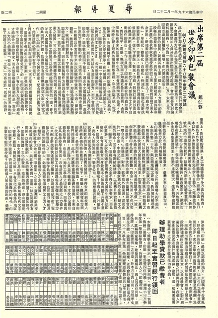 作品圖檔，第2張