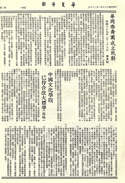 作品圖檔，第2張