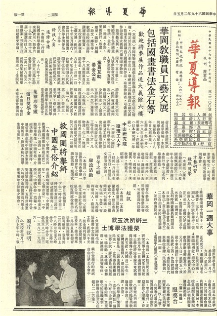 作品圖檔，第1張