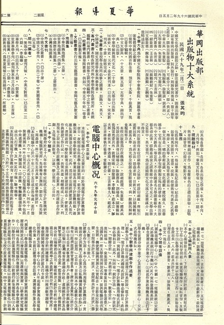 作品圖檔，第2張