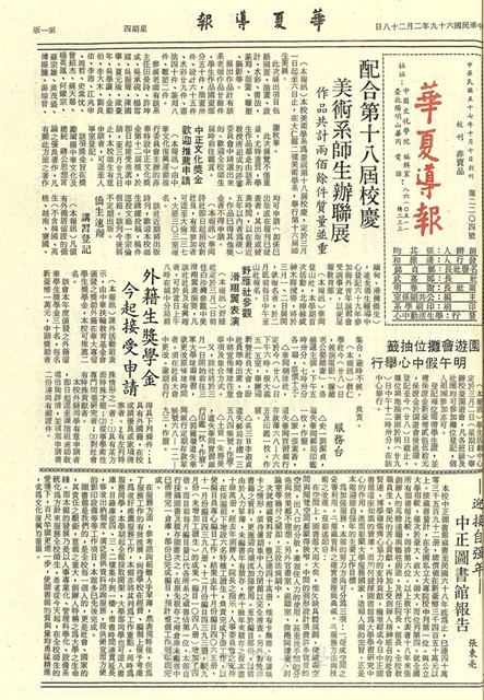 作品圖檔，第1張