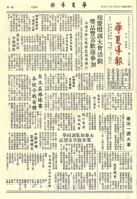 作品圖檔，第1張