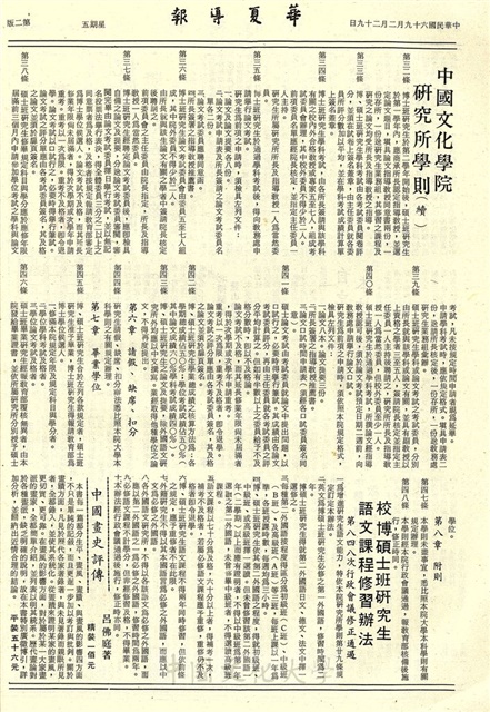作品圖檔，第2張