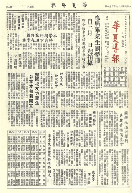 作品圖檔，第1張