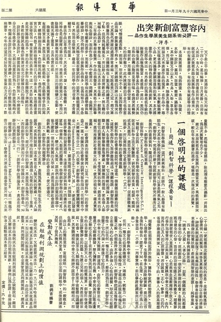 作品圖檔，第2張