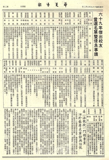 作品圖檔，第2張