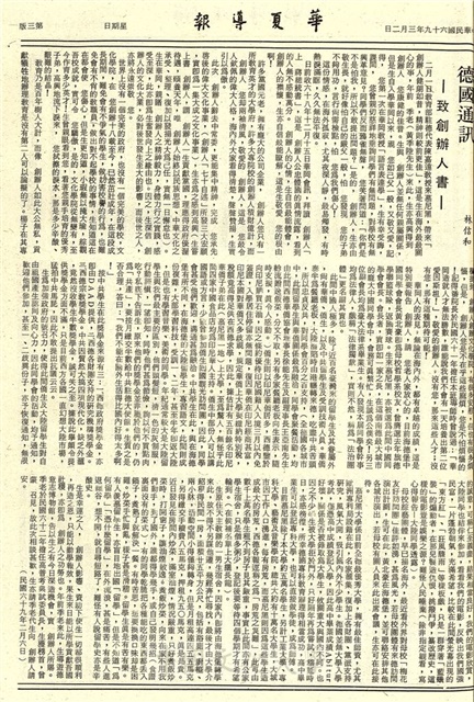 作品圖檔，第3張