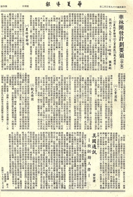 作品圖檔，第4張