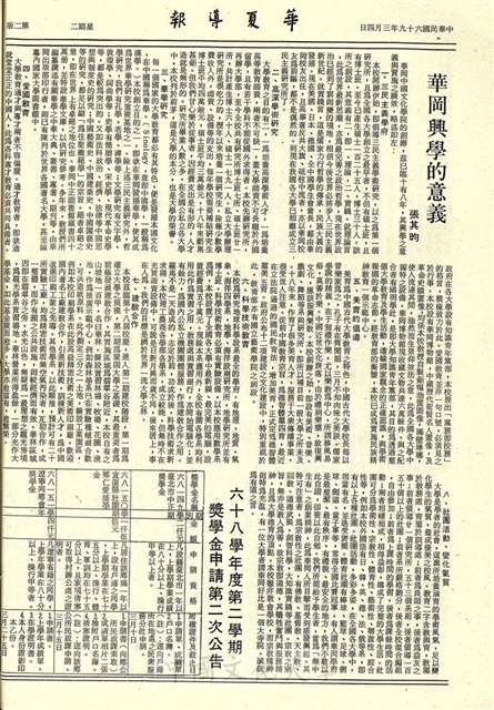 作品圖檔，第2張