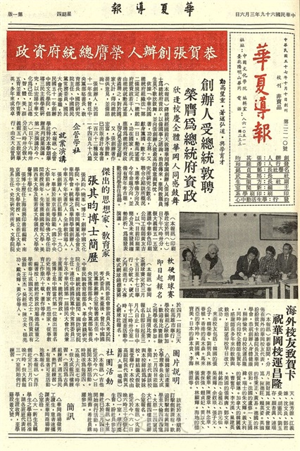 作品圖檔，第1張