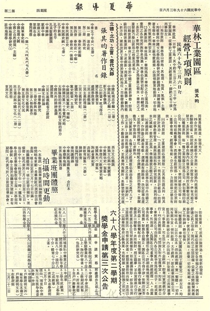 作品圖檔，第2張