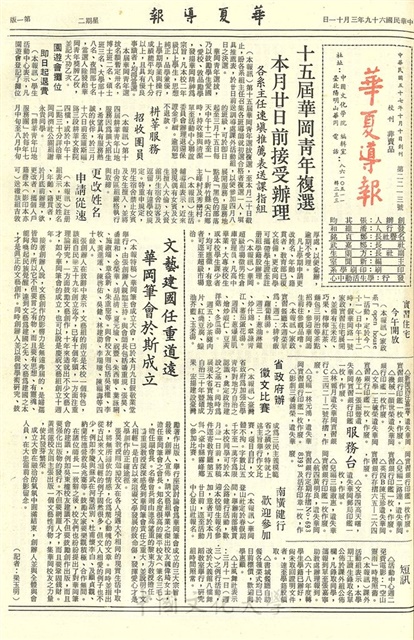 作品圖檔，第1張