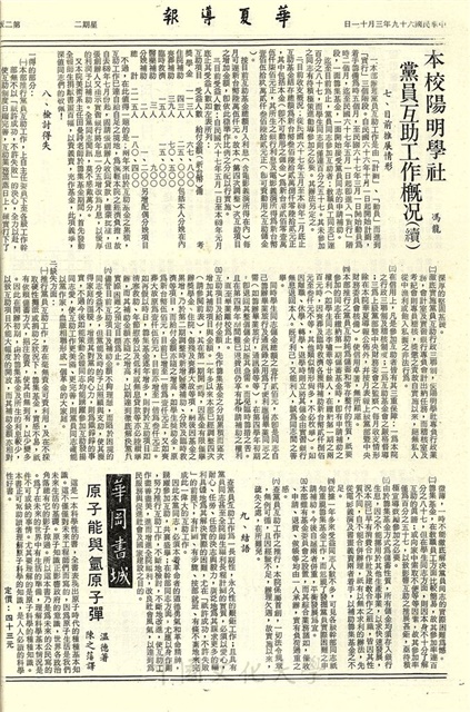 作品圖檔，第2張