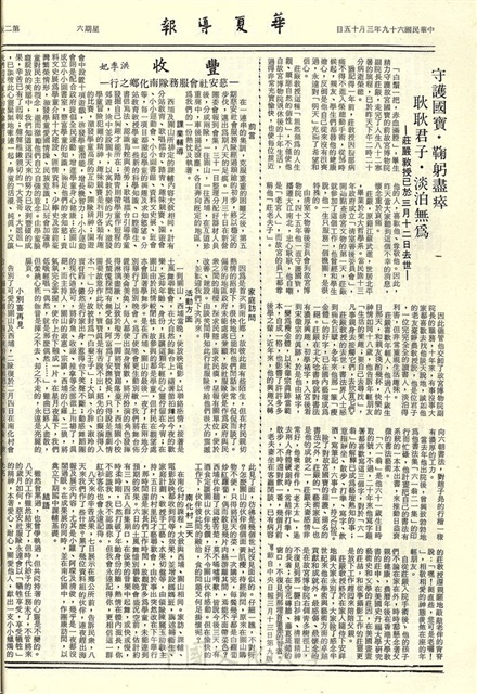 作品圖檔，第2張