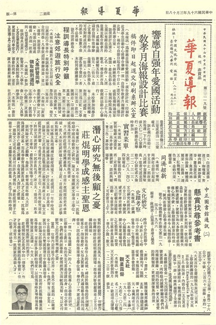 作品圖檔，第1張