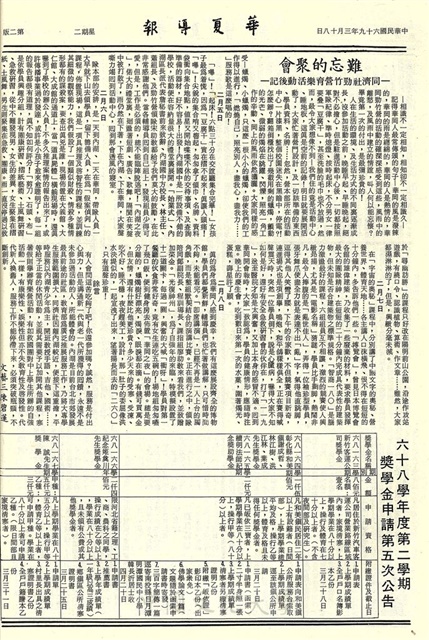 作品圖檔，第2張