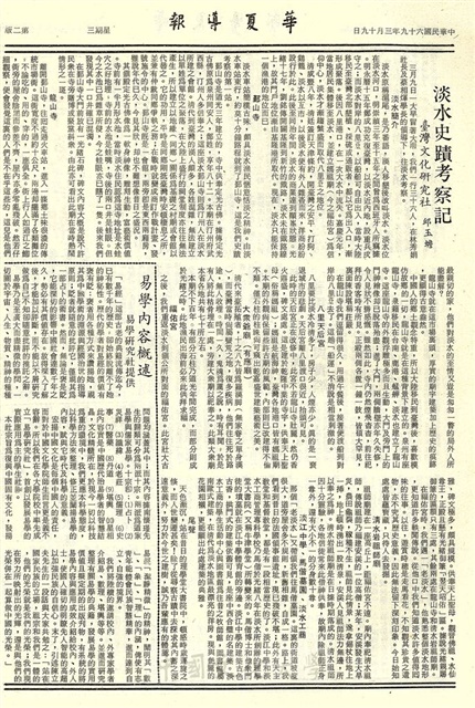 作品圖檔，第2張