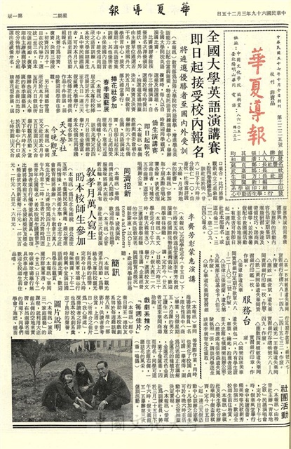 作品圖檔，第1張