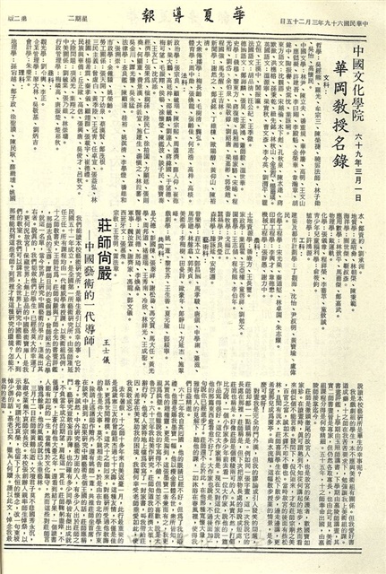 作品圖檔，第2張