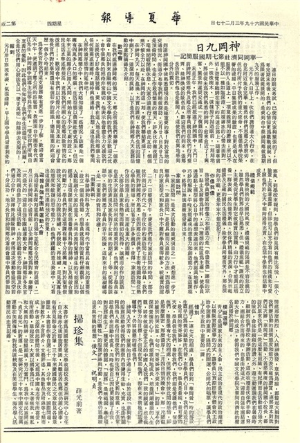 作品圖檔，第2張