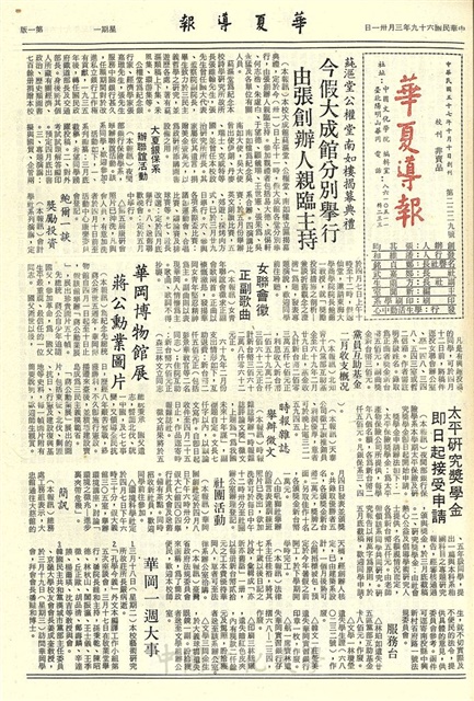 作品圖檔，第1張