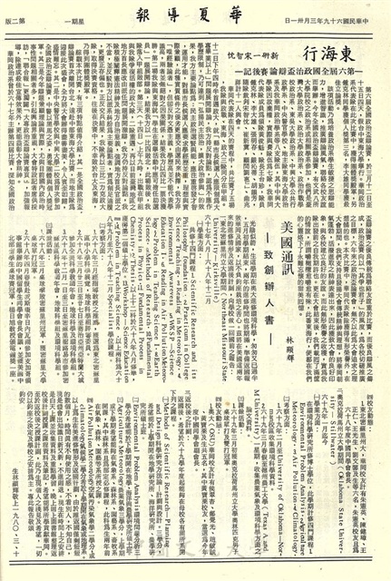 作品圖檔，第2張