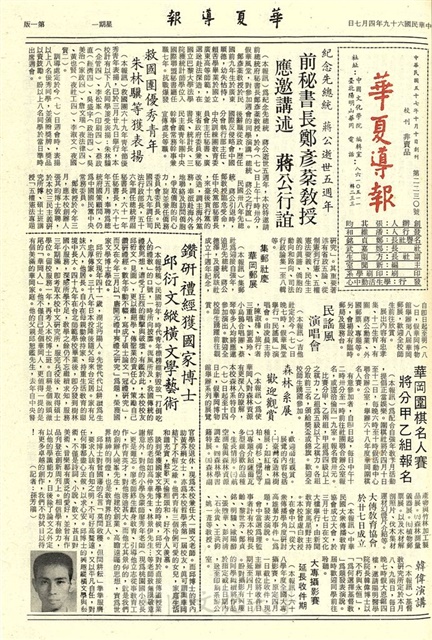 作品圖檔，第1張