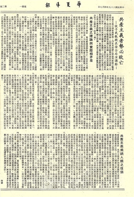作品圖檔，第2張
