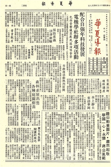 作品圖檔，第1張