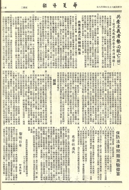 作品圖檔，第2張