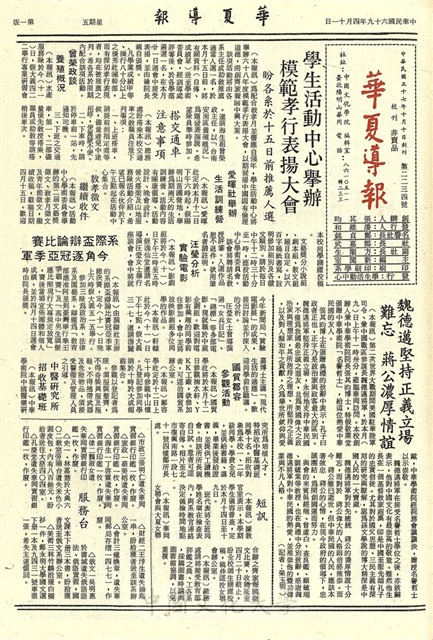 作品圖檔，第1張