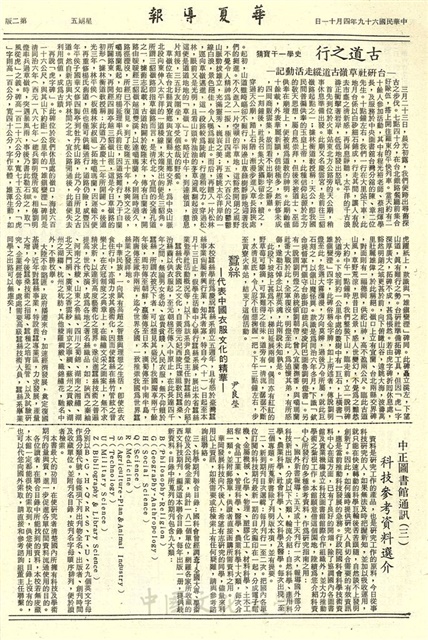 作品圖檔，第2張