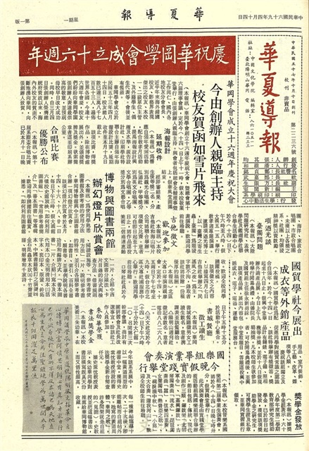 作品圖檔，第1張