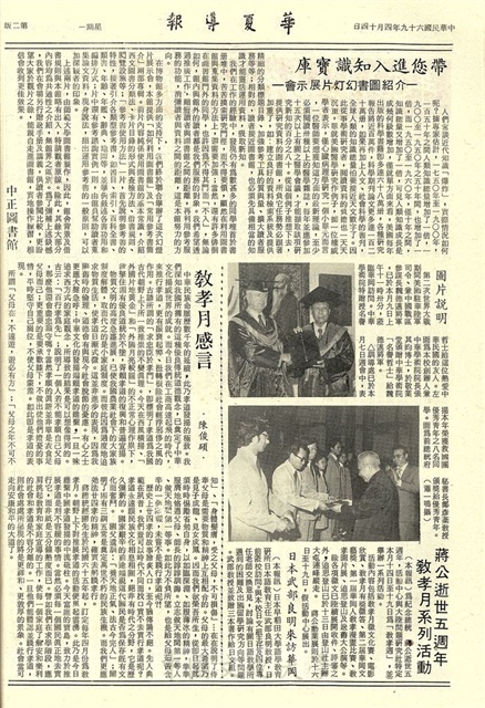 作品圖檔，第2張